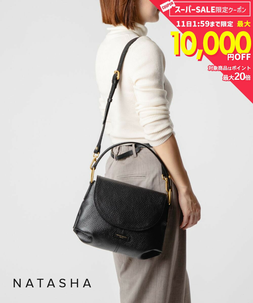 Rakuten - 【5日限定★エントリーで最大100％ポイントバック！当選確率1/2 】 MAX12%OFF! ジャンニキアリーニ GIANNI CHIARINI NATASHA ナターシャ BS 11815 TKL ショルダーバッグ レディース バッグ