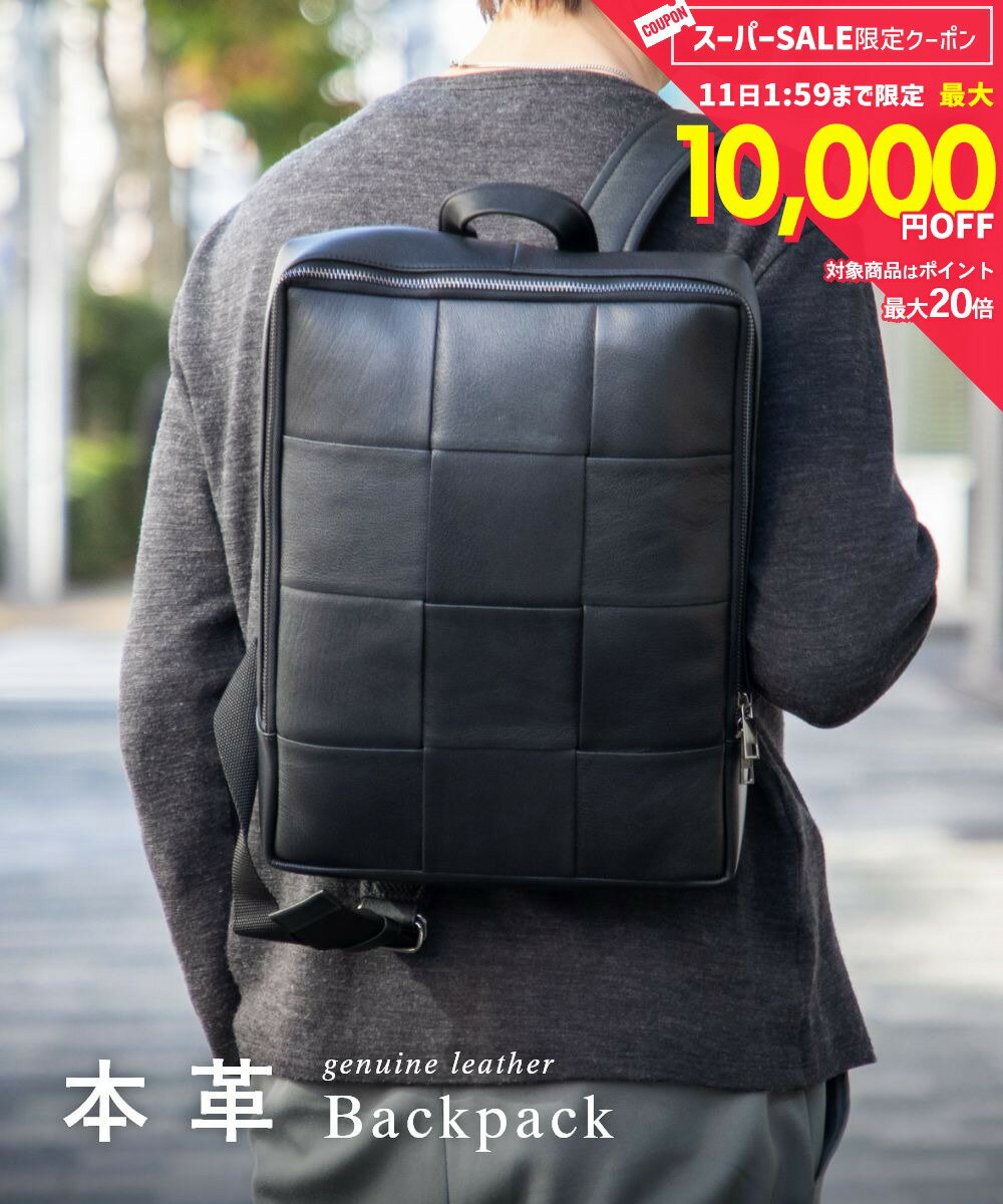 Rakuten - 【5日限定★エントリーで最大100％ポイントバック！当選確率1/2 】 ギオネ GUIONNET PG011LP バックパック TILE 4 BY 3 BACKPACK メンズ バッグ タイルフォーバイスリーバックパック ビジネスリュック デイパック カジュアル リュックサック アウトドア 通勤 通学 出張 社会