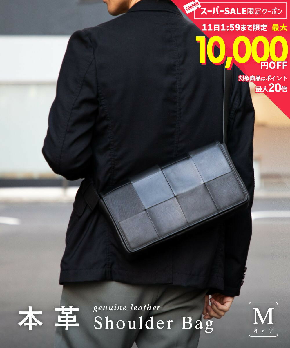 ギオネ GUIONNET PG013LP ショルダーバッグ TILE 4 BY 2 SHOULDER BAG メンズ バッグ タイルフォーバイツーショルダーバッグ ビジネス カジュアル 通勤 通学 旅行 プレゼント ギフト アウトドア お出かけ 鞄 黒 ブラック