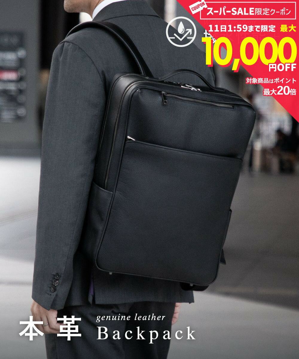 Rakuten - 【10日限定★エントリーで最大100％ポイントバック！当選確率1/2 】 ギオネ GUIONNET CARRYALL BACKPACK キャリーオール バックパック PG-018 リュックサック ビジネス ユニセックス バッグ ブラック