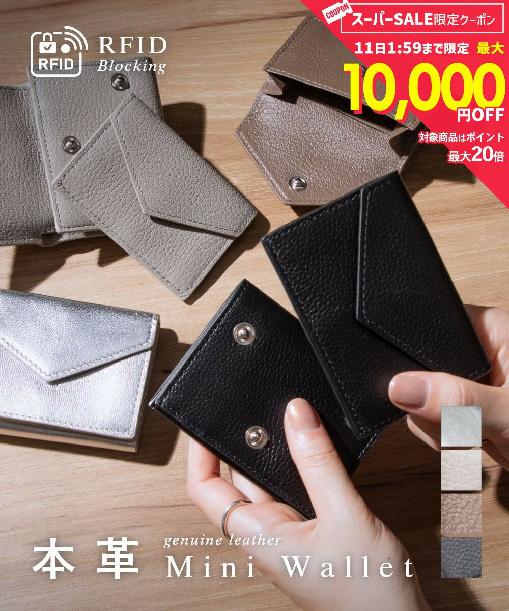 ギオネ GUIONNET ミニ財布 レディース 本革 三つ折り 革財布 メンズ 財布 レター ウォレット SNAP FLAP スナップフラップ 財布 薄型 薄マチ コンパクト レザー 小銭入れ カードケース 一粒万倍日 本革財布 ユニセックス財布 ギフト 軽い