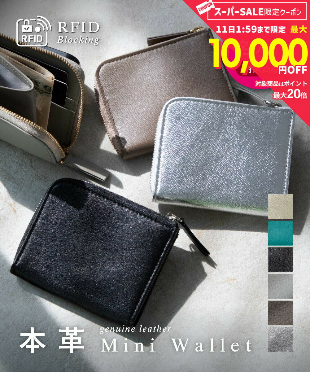 【 名入れ 刻印可 】 ギオネ GUIONNET ミニ財布 レディース 革財布 メンズ 財布 本革 薄型 薄マチ L字ファスナー コンパクト ウォレット 小銭入れ カードケース PG-502 一粒万倍日 本革財布 ユニセックス財布 ギフト 軽い