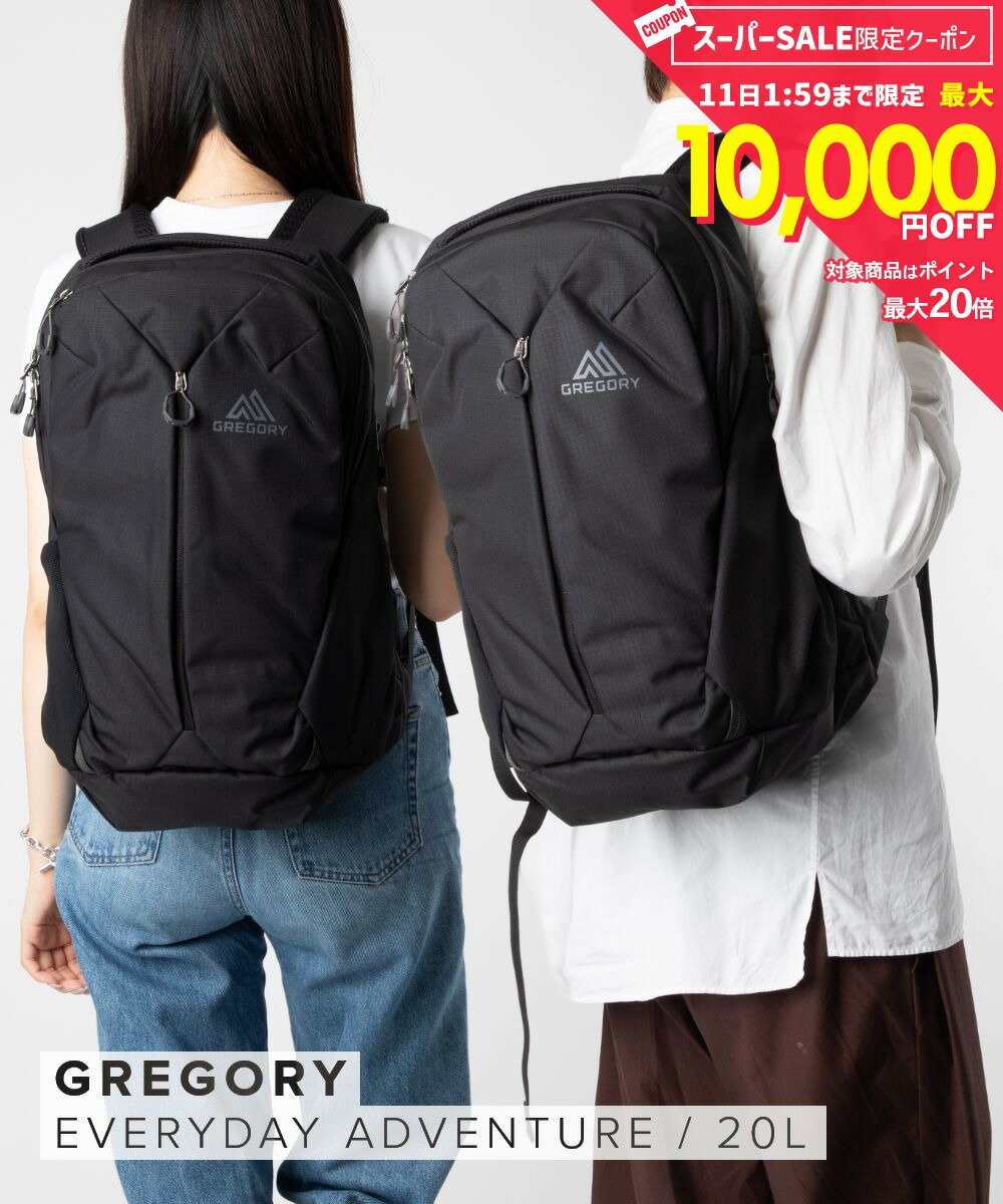 Rakuten - グレゴリー GREGORY EVERYDAY ADVENTURE エブリデイ アドベンチャー RHUNE 20 ルーヌ20 1433756404 バックパック ユニセックス バッグ