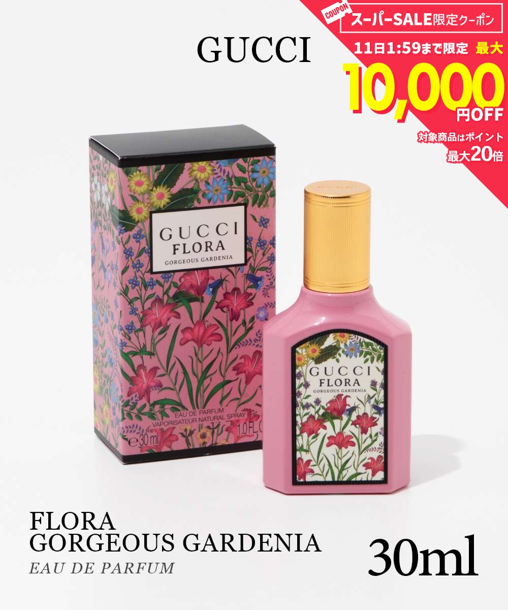 グッチ GUCCI フローラ ゴージャスガーデニア EDP 30ml FLORA GORGEOUS  ...