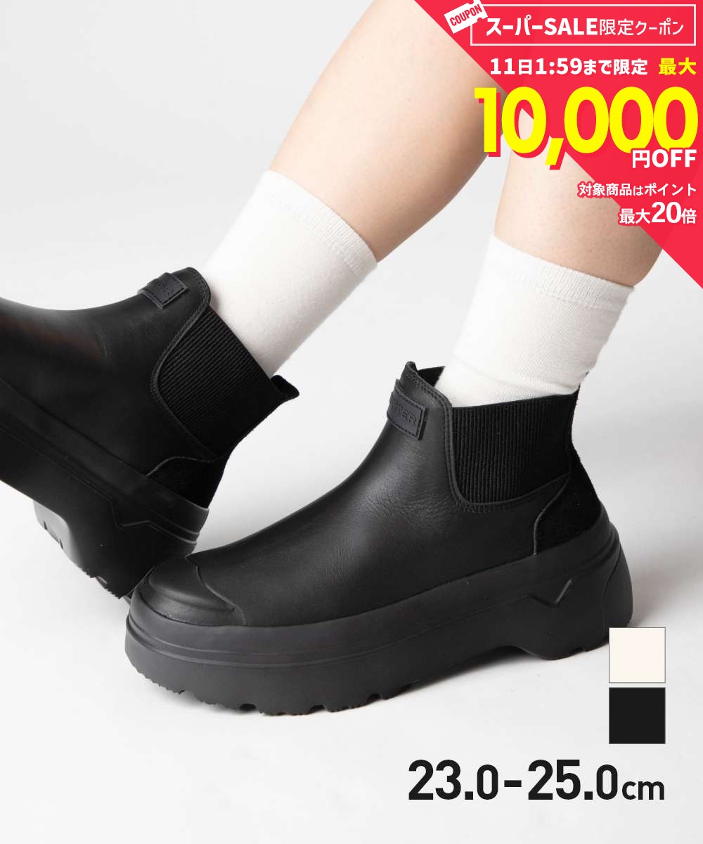 Rakuten - 【5日限定★エントリーで最大100％ポイントバック！当選確率1/2 】 MAX12%OFF! ハンター HUNTER REFINED EXPLORER PULL ON LEATHER BOOT リファインド エクスプローラー プルオン レザー ブーツ UFS8002LEA ショートブーツ レインブーツ ユニセックス シューズ 耐水