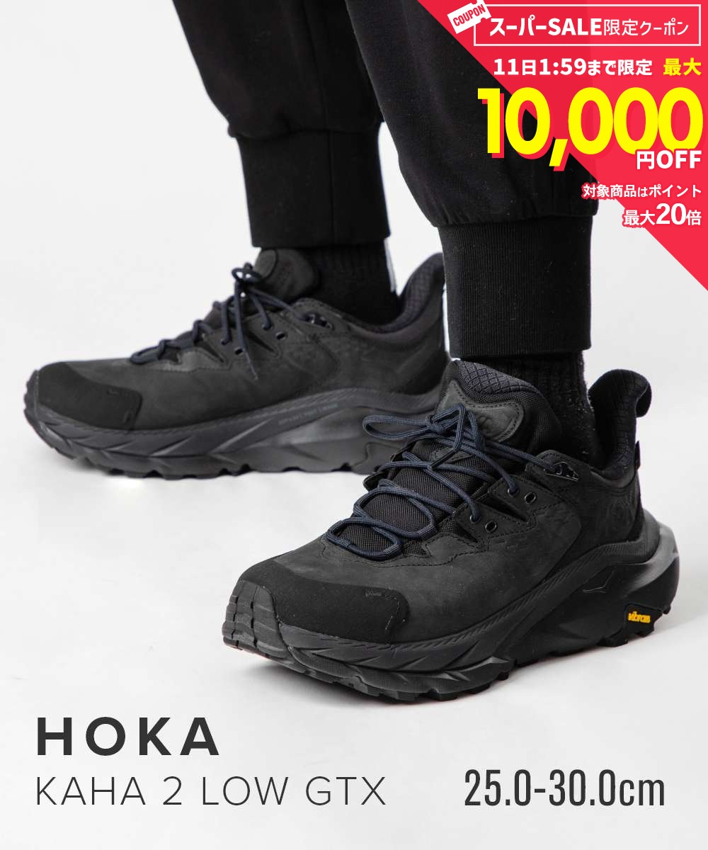 Rakuten - 【5日限定★エントリーで最大100％ポイントバック！当選確率1/2 】 ホカオネオネ HOKA 1123190F スニーカー KAHA 2 LOW GTX メンズ シューズ カハ2 ロー ゴアテックス 防水 ハイキング トレイル アウトドア 登山 カジュアル トレッキングシューズ クッション 運動 靴 ブラッ
