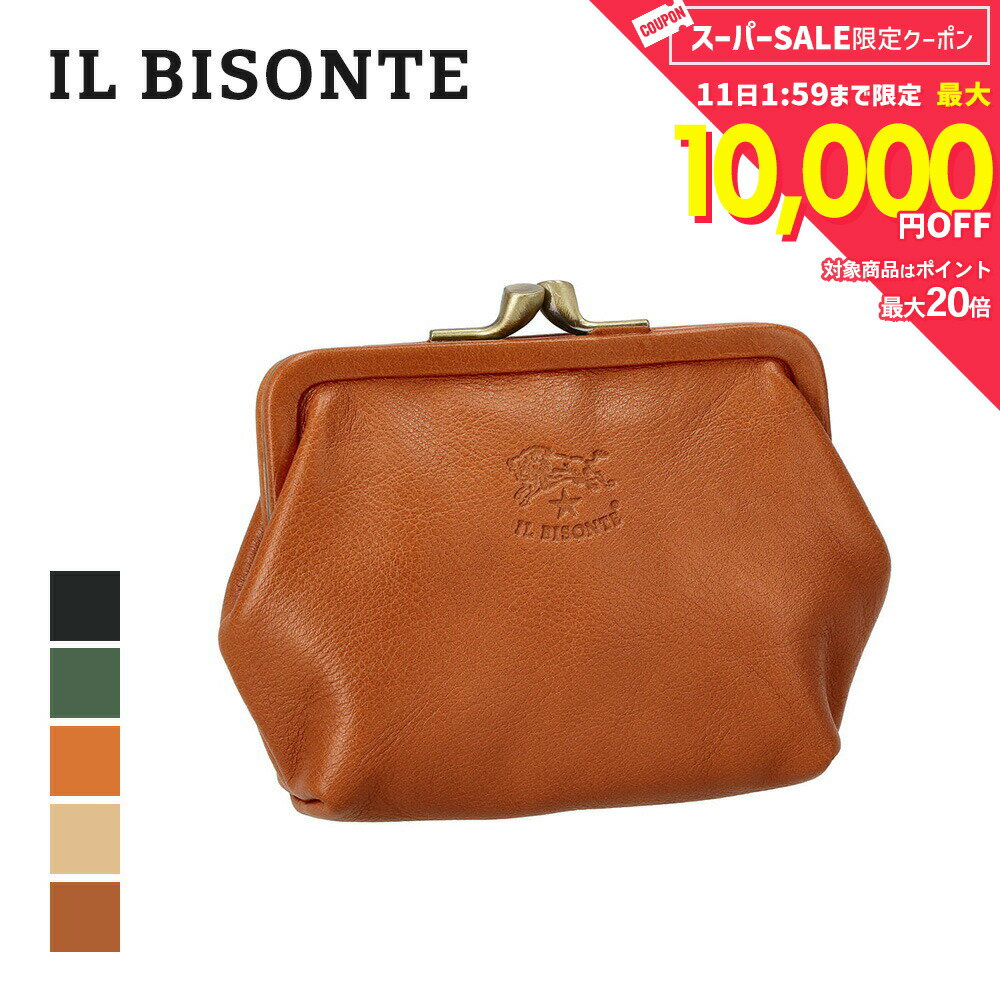 Rakuten - MAX25%OFF! イル ビゾンテ IL BISONTE SCP005 PV0004 PV0005 小銭入れ C0401 メンズ レディース 財布 コインケース がま口財布 無地 カードケース レザー 本革 小物 プレゼント お祝い 記念 ビジネス シンプル 通勤 通学 コンパクト ギフト 誕生日 記念 全8色