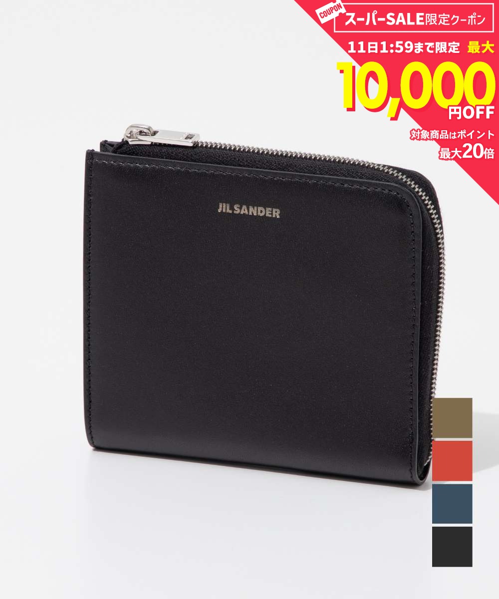 MAX13%OFF! ジルサンダー JIL SANDER J25UI0004 P5995 カードケース メンズ ファッション ミニ財布 ビジネス 無地 シンプル 本革 スマートウォレット プレゼント お祝い 記念 通勤 通学 コンパクト ギフト L字ファスナー CREDIT CARD PURSE クレジットカード パース ブラッ