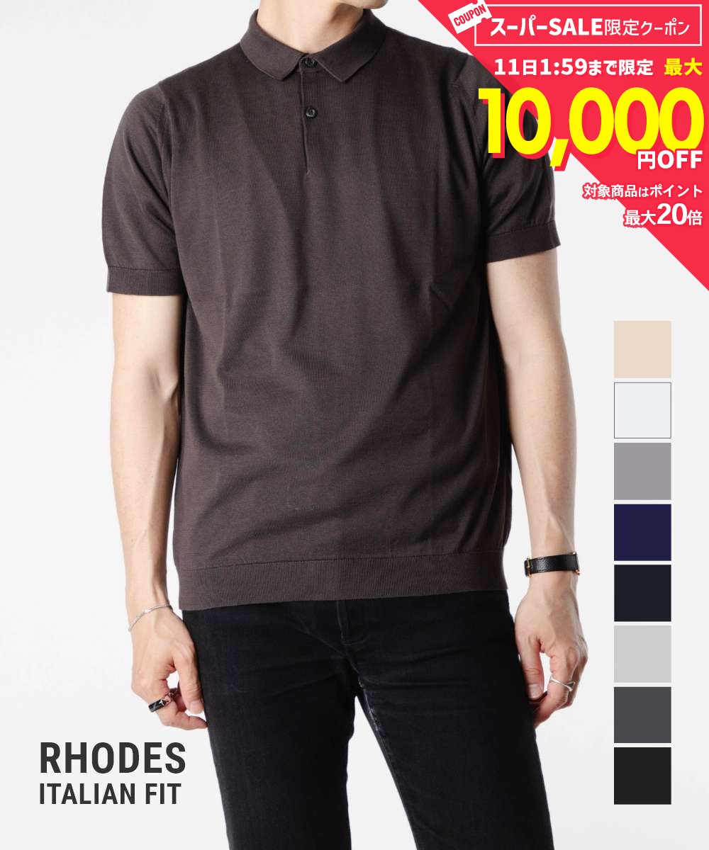  MAX12%OFF! ジョンスメドレー JOHN SMEDLEY MAINLINE RHODES ITALIAN FIT 30G ロードス ポロシャツ 半袖 イタリアンフィット メンズ トップス