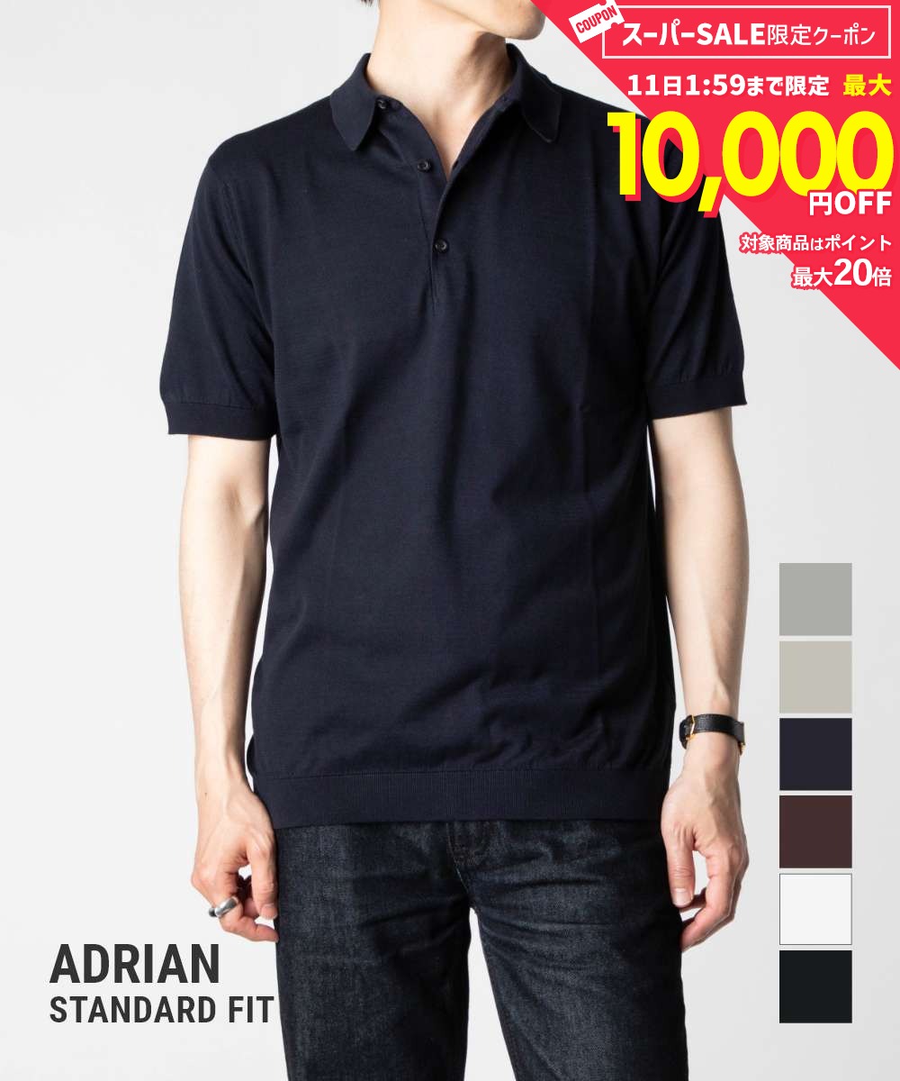 乐天商城 - MAX12%OFF! ジョンスメドレー JOHN SMEDLEY ADRIAN エイドリアン STANDARD FIT 30G スタンダードフィット ポロシャツ ニット 半袖 メンズ トップス