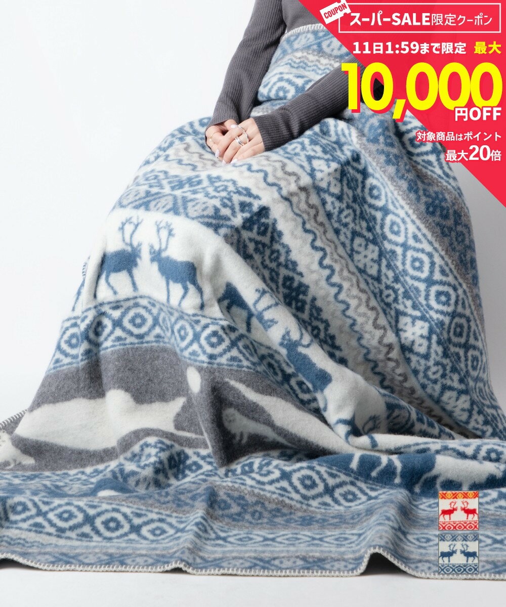 Rakuten - 【10日限定★エントリーで最大100％ポイントバック！当選確率1/2 】 クリッパン KLIPPAN 2266 ブランケット SAREK メンズ レディース 雑貨 スローケット サレク ひざ掛け ウール 北欧 アウトドア シングルブランケット 生地 インテリア ギフト プレゼント 女性 おしゃれ 130