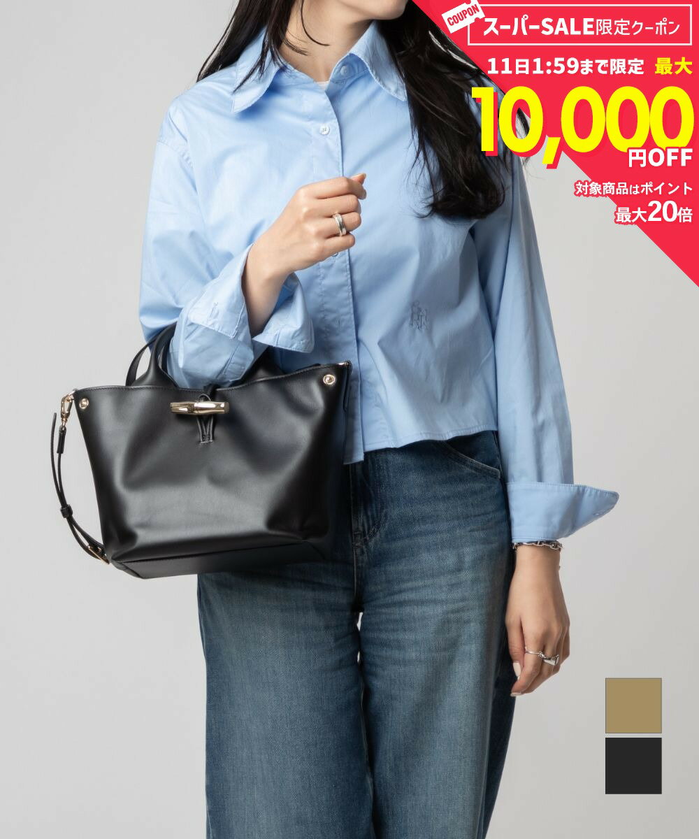 Rakuten - 【5日限定★エントリーで最大100％ポイントバック！当選確率1/2 】 MAX12%OFF! ロンシャン LONGCHAMP Le Roseau ル ロゾ S Handbag トップハンドルバッグ 10273 HGC ハンドバッグ レディース バッグ