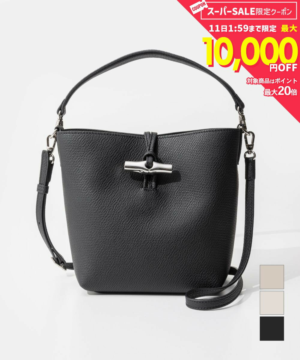 Rakuten - MAX12%OFF! ロンシャン LONGCHAMP Le Roseau ル ロゾ XS Bucket bag バケットバッグ 10314 HFP ショルダーバッグ ハンドバッグ レディースバッグ