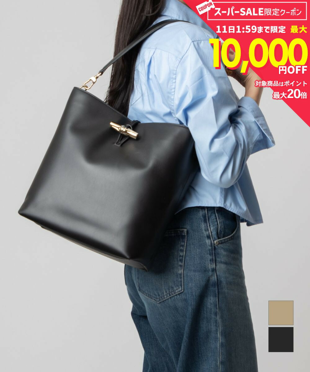 Rakuten - MAX12%OFF! ロンシャン LONGCHAMP Le Roseau Sleek ル ロゾ スリーク M Shoulder bag ショルダーバッグ 10315 HGC ハンドバッグ ホーボーバッグ レディースバッグ