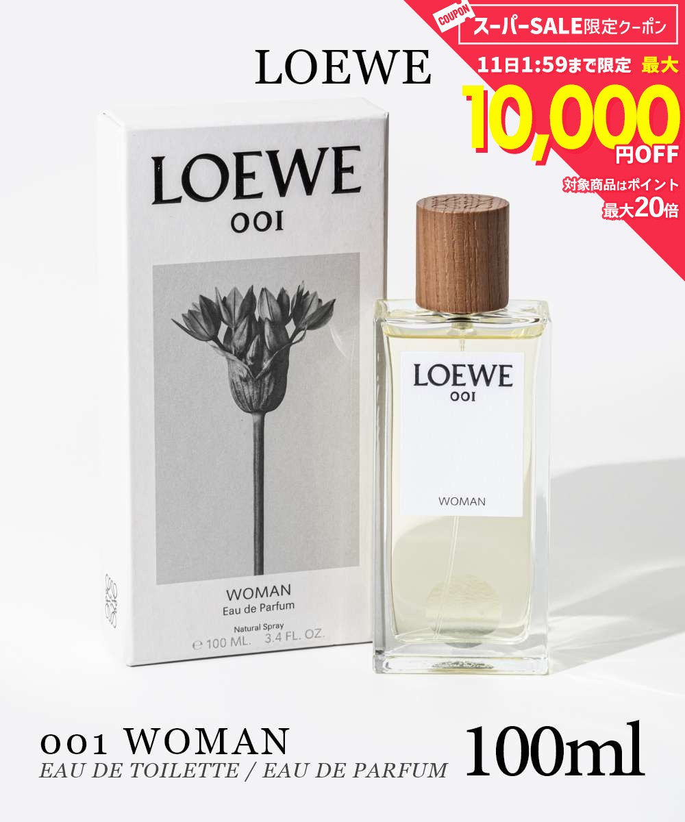 Rakuten - 【5日限定★エントリーで最大100％ポイントバック！当選確率1/2 】 ロエベ loewe EDT / EDP 100ml WOMAN レディース オードトワレ / オードパルファム ピオニー フレッシュ フルーティー ウッディ ベルガモット シトラス タンジェリン バニラ カップリングフレグランス フ