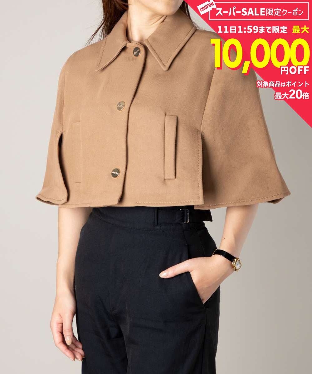 Rakuten - MAX30%OFF! マックスマーラ Max Mara ESTROSO ジャケット レディース アウター コットン ブル クロップド ジャケット デニム オーバーサイズ デニムジャケット 長袖 カジュアル シンプル アウトドア キャメッロ XS S