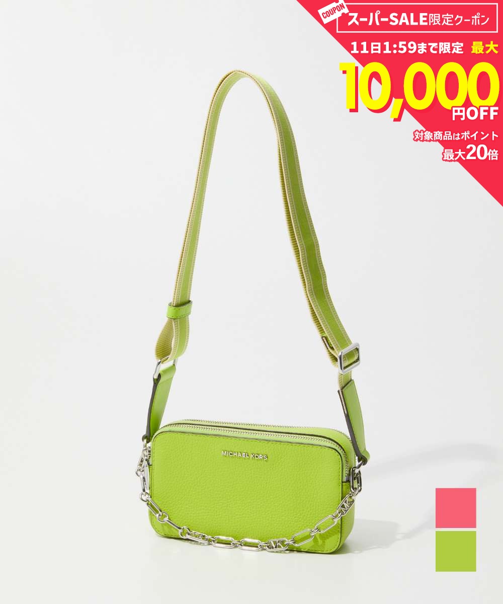 Rakuten - MAX12%OFF! マイケルコース MICHAEL KORS JET SET ジェットセット SM DBL ZP CAMRA CHN XBODY スモール ペブルドレザー ダブルジップ カメラバッグ 32S3SJ6C1L ショルダーバッグ レディース バッグ