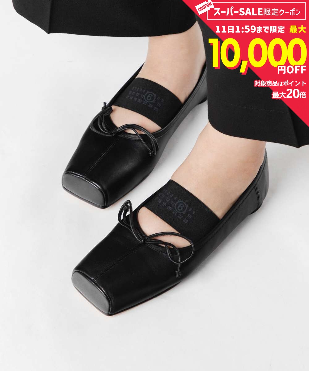 Rakuten - 【5日限定★エントリーで最大100％ポイントバック！当選確率1/2 】 エムエム6 MM6 FLATS フラット Ballet Shoes バレエシューズ S59WZ0103 P3628 フラットシューズ レディース シューズ