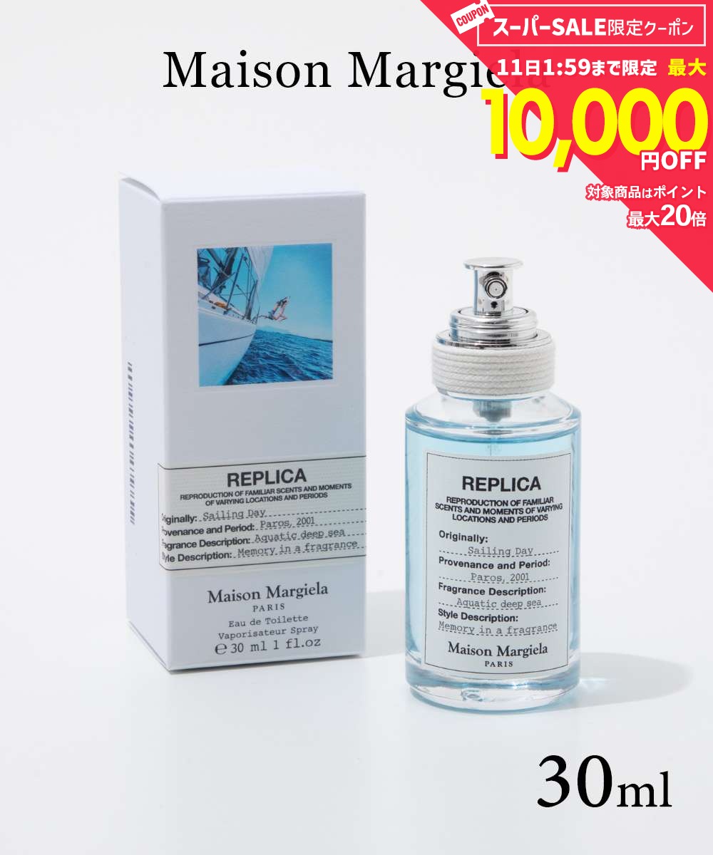 Rakuten - メゾン マルジェラ MAISON MARGIELA セーリングデイ EDT 30ml SAILING DAY メンズ レディース オードトワレ REPLICA ユニセックス ギフト プレゼント 誕生日