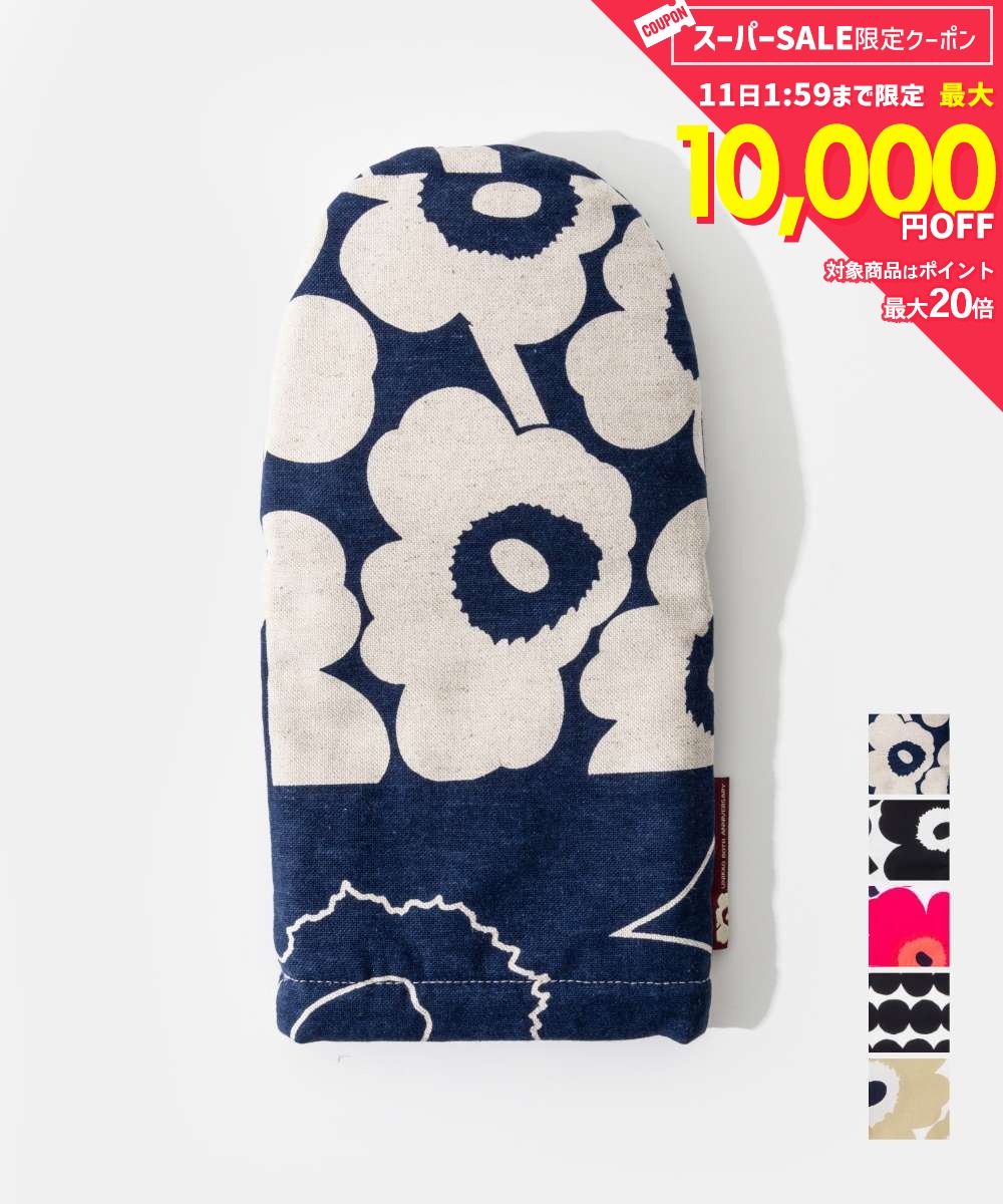  マリメッコ Marimekko 073305 069908 070693 069807 ミトン Unikko Kollaasi ovenmitten レディース キッチン用品 ウニッコ 鍋つかみ オーブンミトン 鍋つかみ おしゃれ 北欧 ギフト プレゼント 母の日 結
