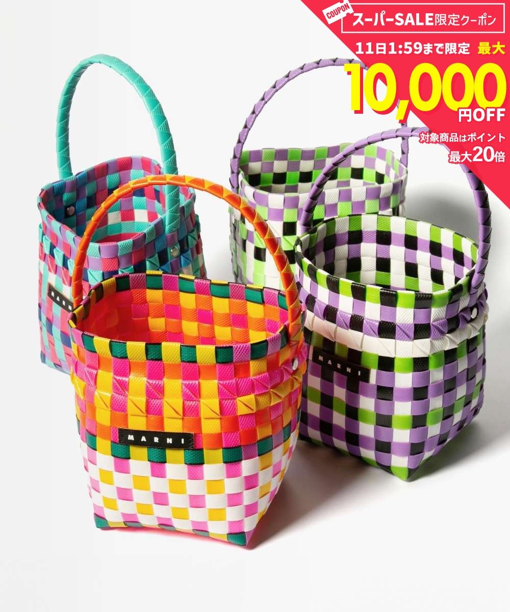 Rakuten - MAX10%OFF! マルニ MARNI M00332 M00IW ハンドバッグ レディース バッグ キッズ ガールズ かごバッグ バスケットバッグ ロゴ ウーブン おしゃれ プレゼント ギフト 贈り物 鞄 記念 お祝い 女の子 KIDS MARKET POD 全8色