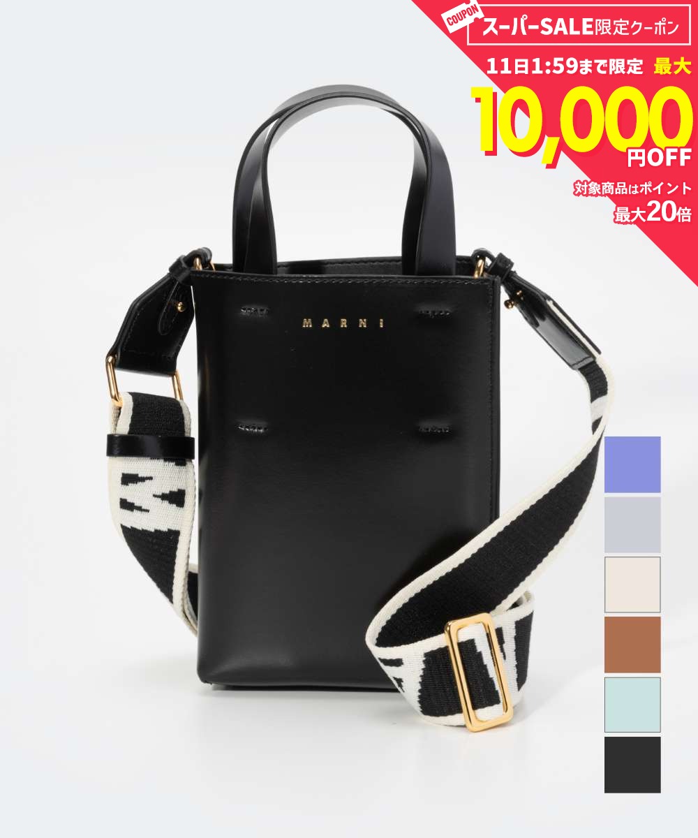 Rakuten - MAX10%OFF! マルニ MARNI SHMP0050U0 LV639 トートバッグ レディース バック ミュゼオ ナノ 3way シンプル ロゴ 通勤 旅行 おしゃれ プレゼント ギフト 鞄 贈り物 記念 お祝い MUSEO BAG NANO ブラック