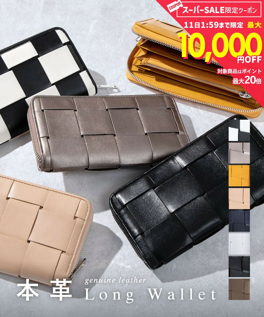 【5日限定★エントリーで最大100％ポイントバック！当選確率1/2 】 ギオネ GUIONNET 長財布 PG-101B BOLD TILE ボールドタイル 財布 ラムレザー 収納力 大容量 長サイフ イントレチャート ラム革 レザー長財布 レディース ラウンドファスナー ロングウォレット 革 シンプル