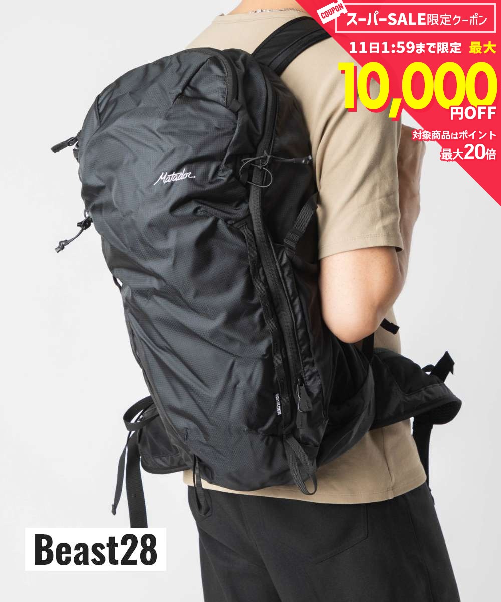  MAX12%OFF! マタドール Matador MATBE28001BK メンズ レディース バッグ ビースト28L ウルトラライト テクニカルバックパック Beast28 Ultralight Technical Backpack トラベル リュックサック アウトドア