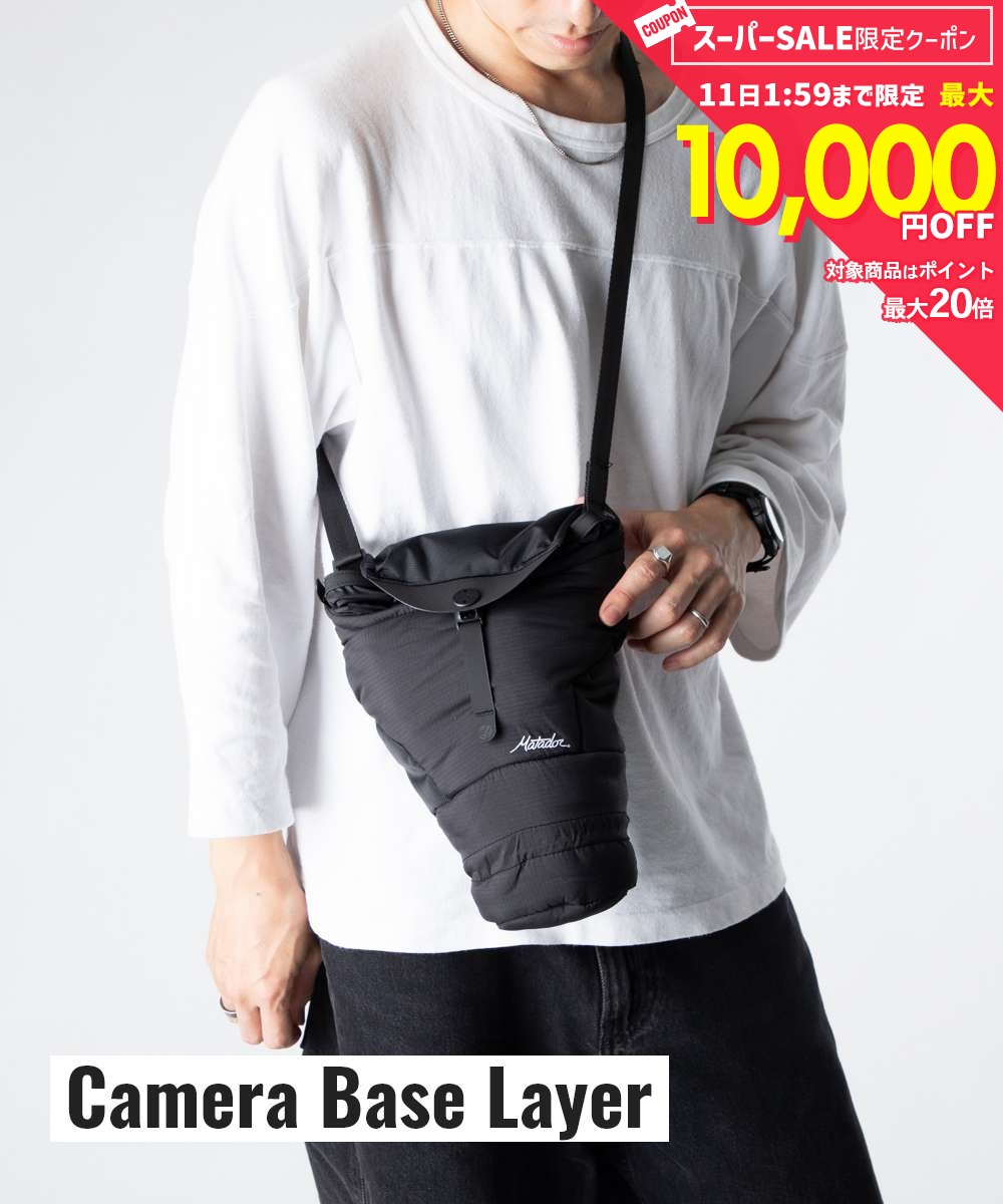 Rakuten - 【5日限定★エントリーで最大100％ポイントバック！当選確率1/2 】 MAX12%OFF! マタドール Matador MATCBL001BK ショルダーバッグ Camera Base Layer メンズ レディース バッグ カメラベースレイヤー カメラバッグ 一眼レフカメラ ミラーレスカメラ アウトドア カジュアル