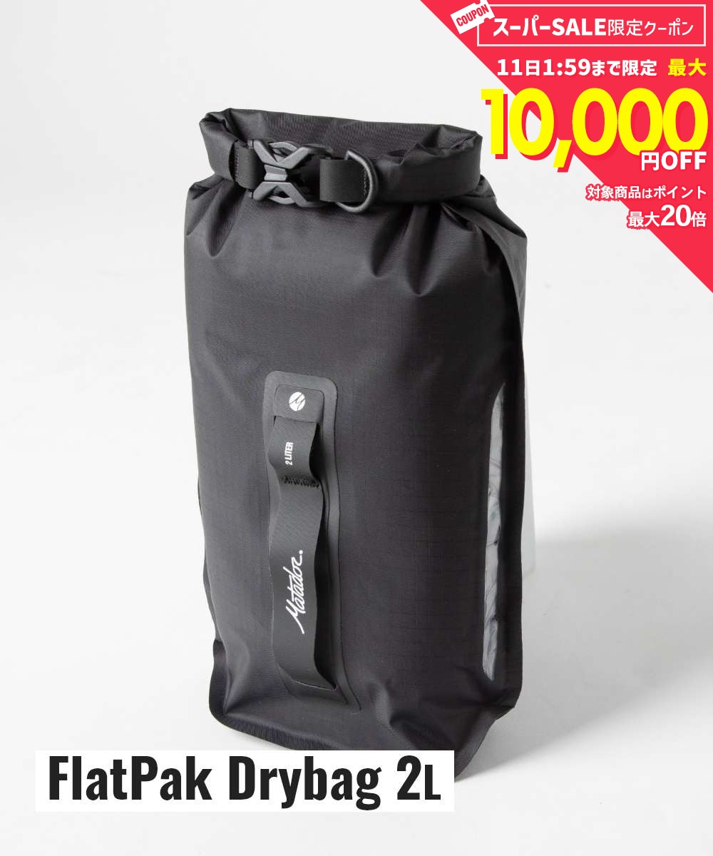  MAX12%OFF! マタドール Matador MATFPDB2001BK ポーチ FlatPak Drybag 2L メンズ レディース バッグ フラットバック カジュアル シンプル ナイロン コンパクト お出かけ プレゼント お祝い 収納 旅行 アウ