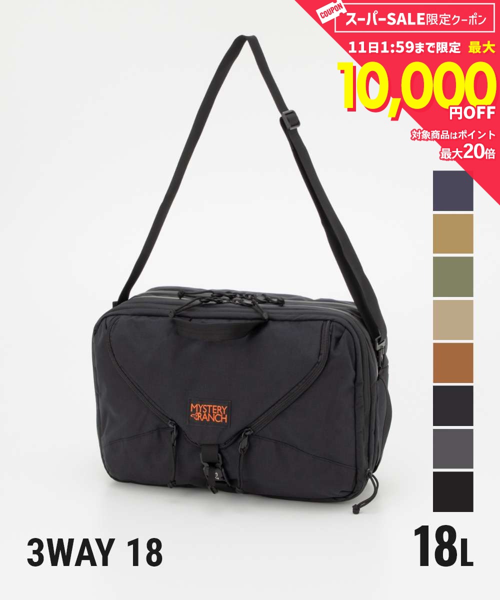 Rakuten - 【5日限定★エントリーで最大100％ポイントバック！当選確率1/2 】 ミステリーランチ MYSTERY RANCH Everyday Carry エブリデイ キャリー 3 Way 18 3 ウェイ 18 112902 バックパック メンズ バッグ