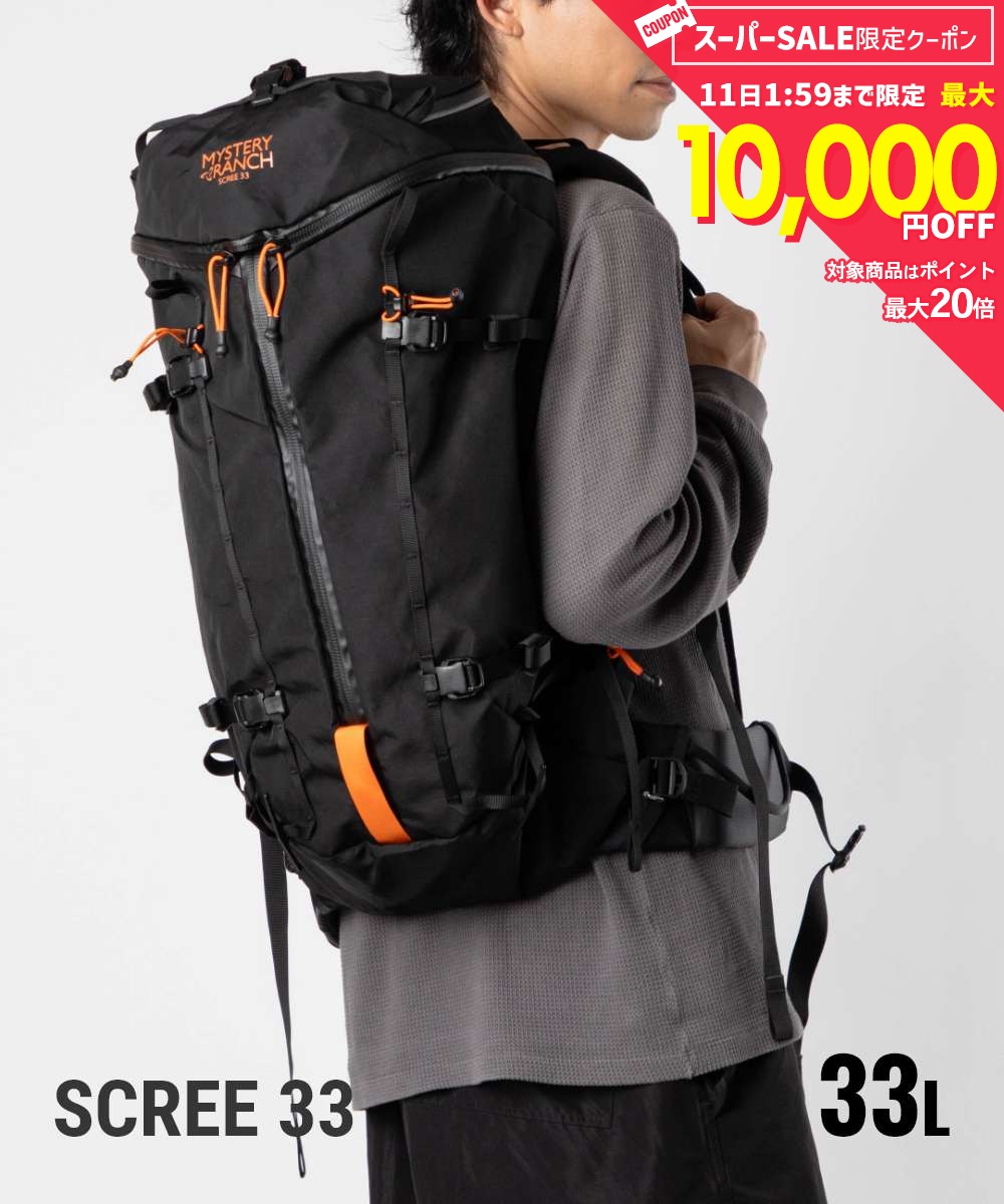 Rakuten - 【5日限定★エントリーで最大100％ポイントバック！当選確率1/2 】 MAX16%OFF! ミステリーランチ MYSTERY RANCH TRAIL トレイル Scree 33 Men's スクリー33 112978 バックパック ユニセックス バッグ