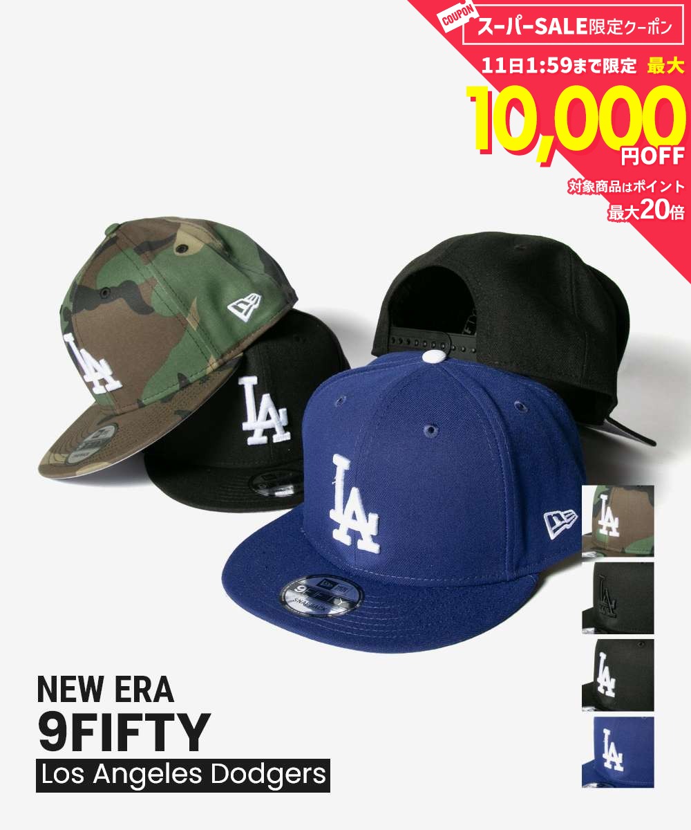Rakuten - 【5日限定★エントリーで最大100％ポイントバック！当選確率1/2 】 ニューエラ NEW ERA 9FIFTY 950 9フィフティー Los Angeles Dodgers MLB Basic Collection ロサンゼルス ドジャース MLB ベーシック コレクション キャップ ユニセックス 帽子