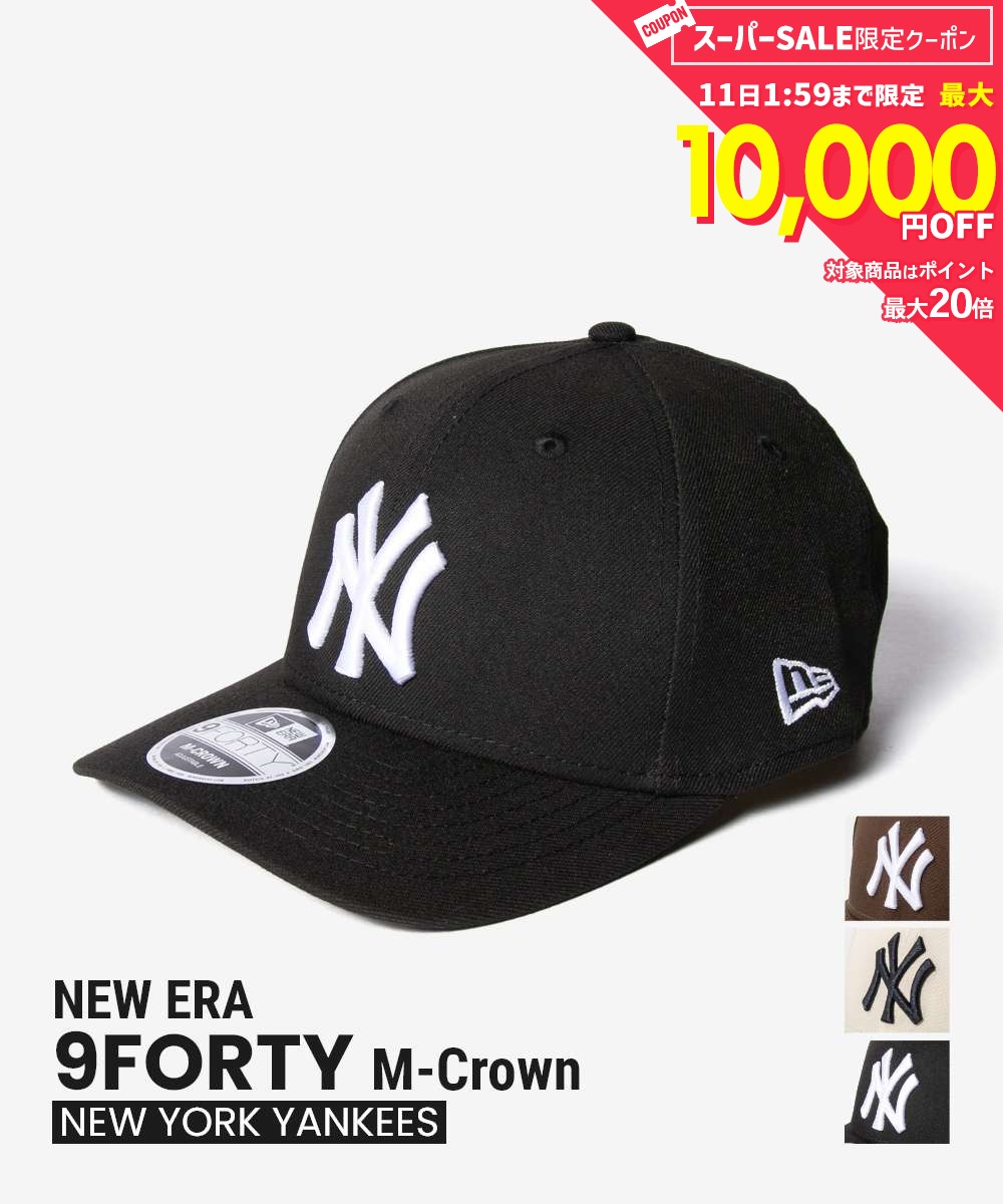 Rakuten - ニューエラ NEW ERA 9FORTY 940 M-Crown ナインフォーティ MLB NEW YORK YANKEES MC ニューヨーク ヤンキース 60691059 60691053 60771873 60771878 キャップ ベースボールキャップ ユニセックス 帽子