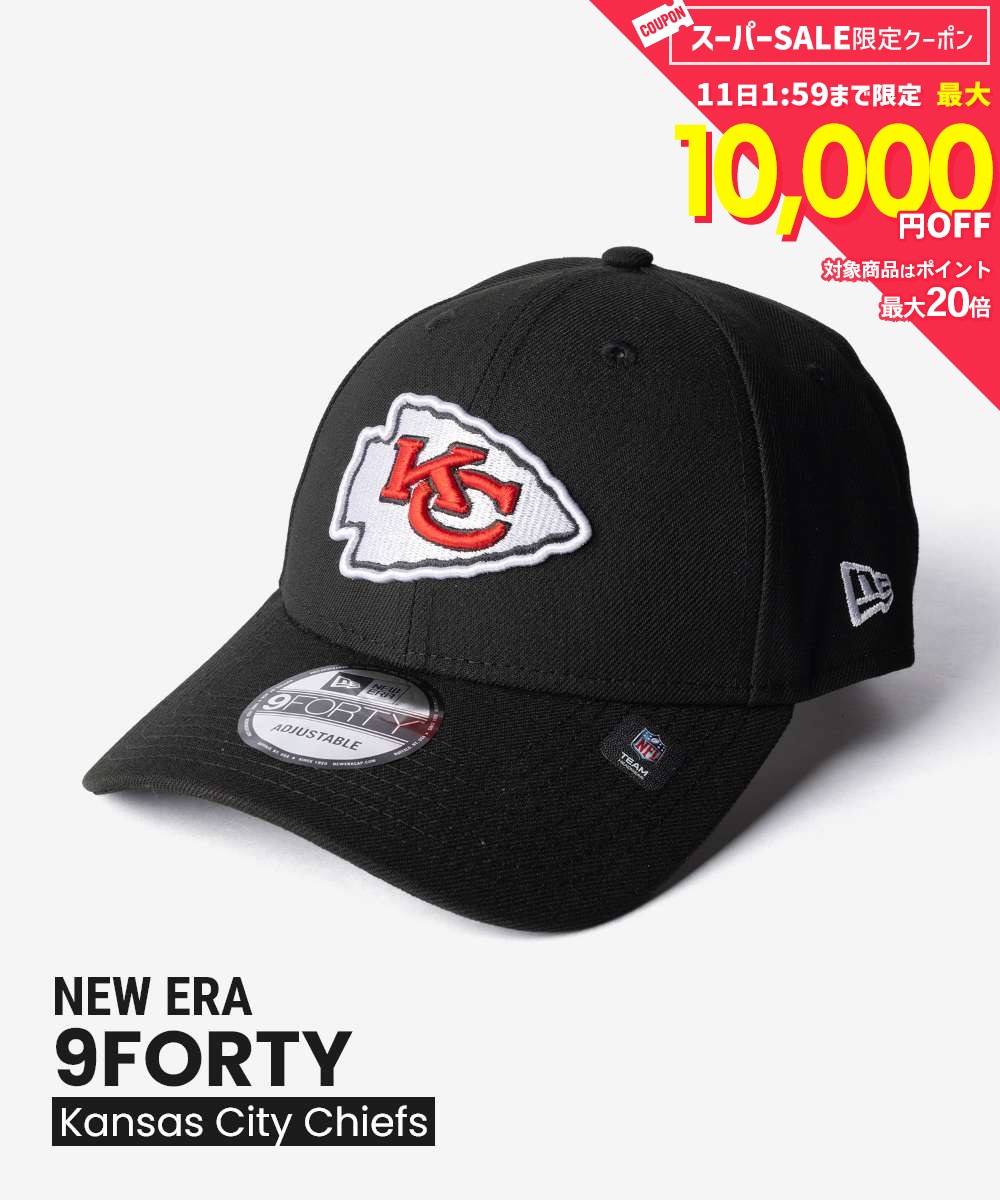 Rakuten - ニューエラ NEW ERA 9FORTY 940 ナインフォーティー Kansas City Chiefs カンザスシティ チーフス 11365840 キャップ ベースボールキャップ フットボール NFL ユニセックス 帽子