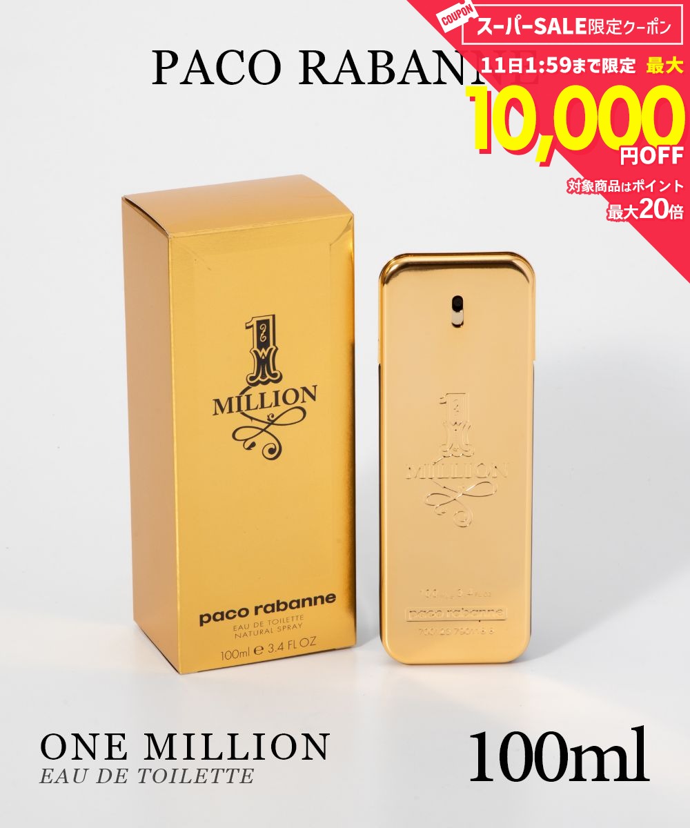 Rakuten - ラバンヌ Rabanne オードトワレ ワン ミリオン メンズ フレグランス EDT 100ml パコラバンヌ Paco Rabanne