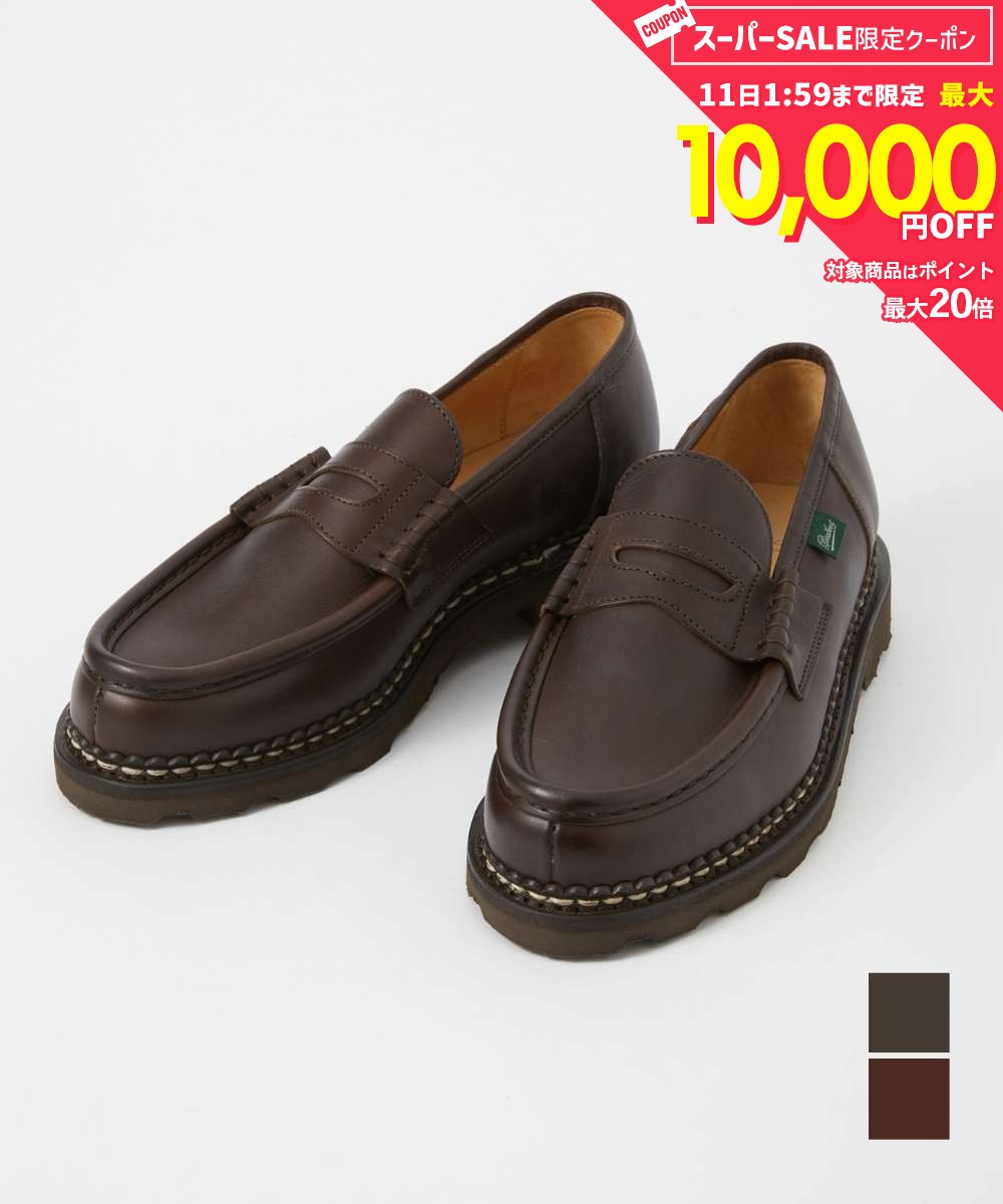 Rakuten - MAX12%OFF! パラブーツ PARABOOT 099413 ビジネスシューズ REIMS ランス メンズ シューズ ローファー Lisse Cafe カフェ リスレザー ブラウン マロン 革靴 本革 フランス製 通勤 通学 紳士靴 プレゼント ギフト 24.5〜29.5cm 25 26 27 28