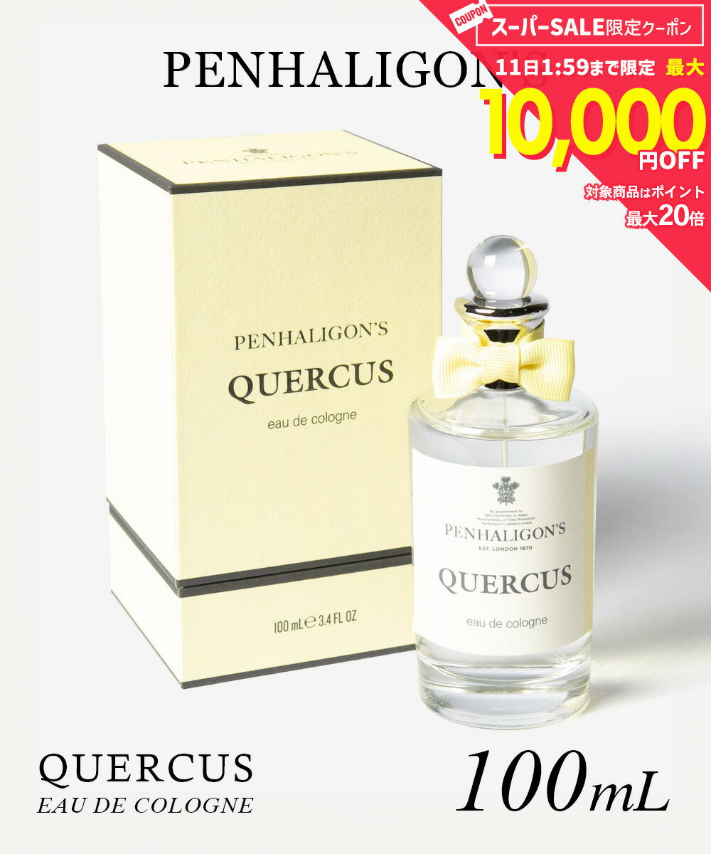 ペンハリガン PENHALIGON'S QUERCUS クァーカス オーデコロン 100mL メンズ 爽やか シトラス コロン フレグランス 香水 プレゼント ギフト 誕生日
