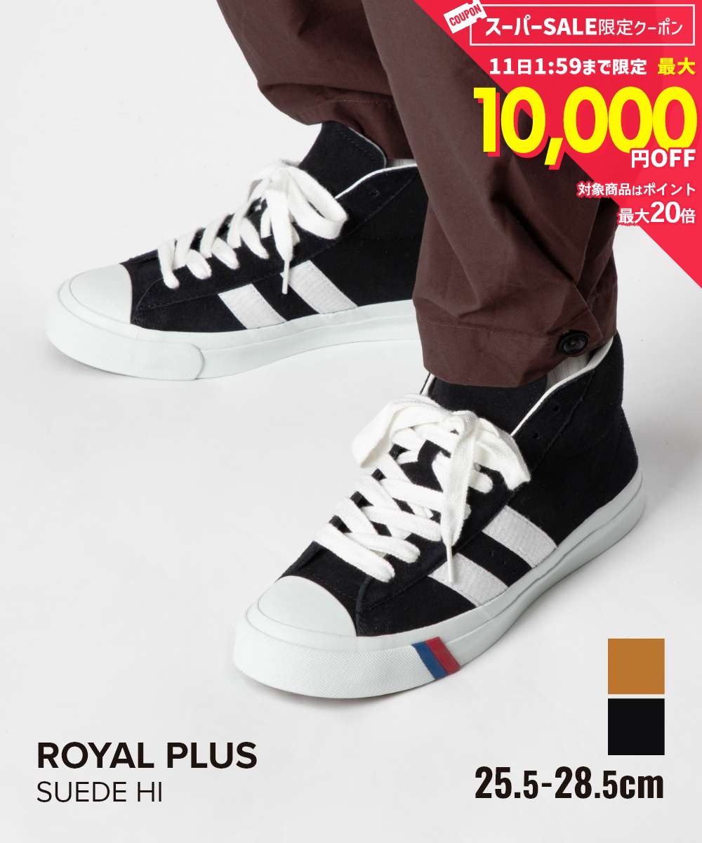Rakuten - MAX12%OFF! プロケッズ PRO-Keds ROYAL PLUS ロイヤルプラス SUEDE HI スエード ハイ PN1121 Vibram ビブラムソール スニーカー ユニセックス シューズ