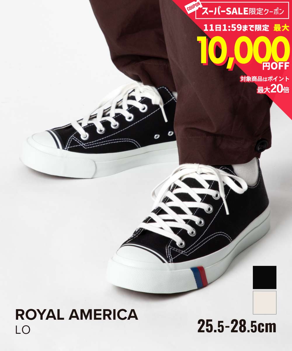 Rakuten - MAX12%OFF! プロケッズ PRO-Keds ROYAL AMERICA ロイヤル アメリカ LO ロー PN1321 Vibram ビブラムソール スニーカー ユニセックス シューズ