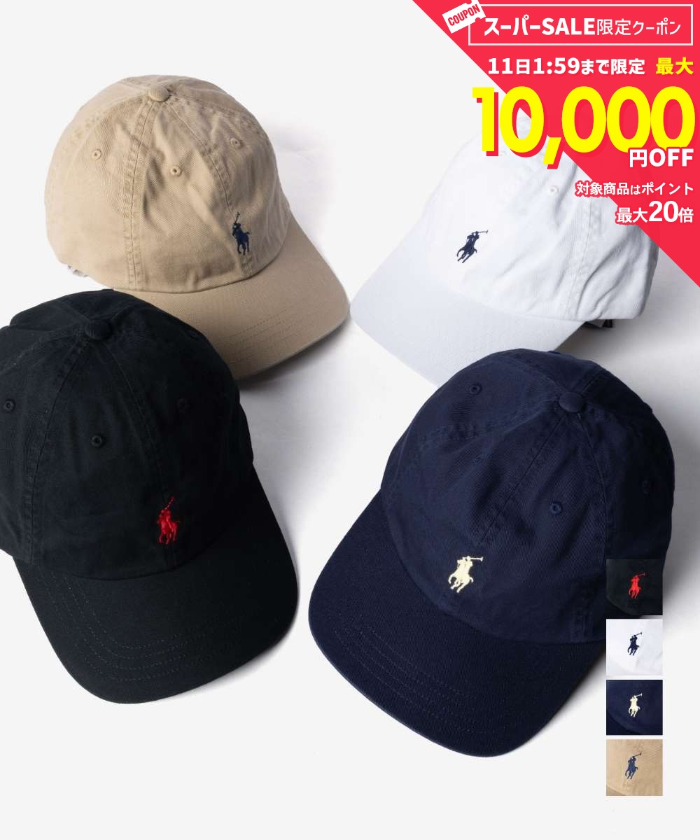 Rakuten - 【5日限定★エントリーで最大100％ポイントバック！当選確率1/2 】 ポロ ラルフ ローレン POLO RALPH LAUREN Iconic Cotton Chino Ball Cap アイコニック コットン チノ ボール キャップ 323552489 ベースボールキャップ キッズ ボーイズ レディース 大人もOK 帽子
