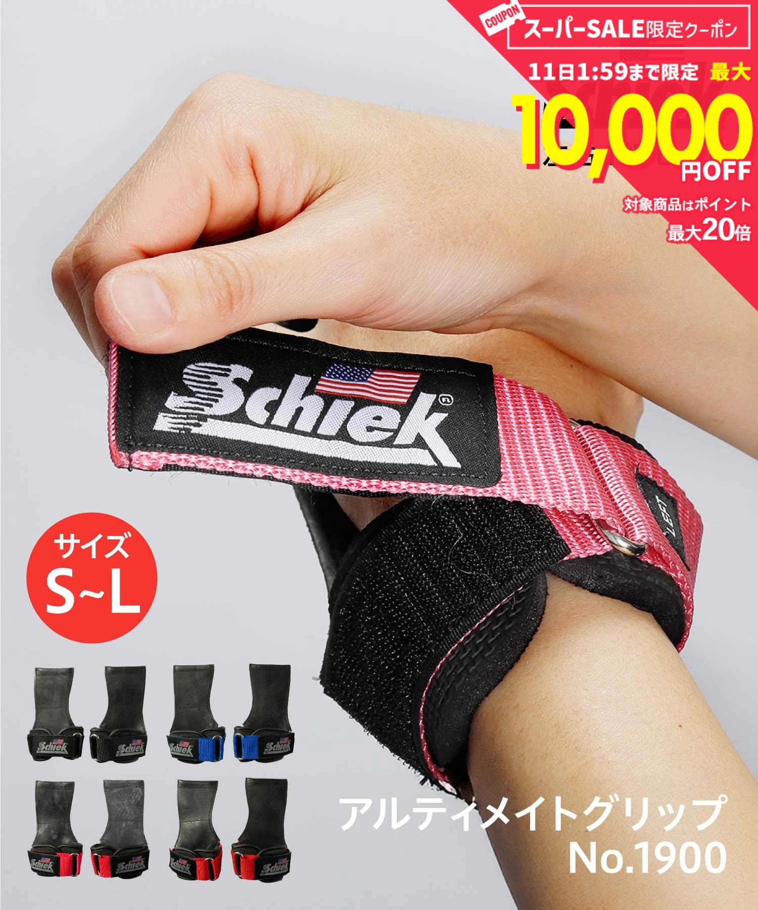 楽天市場】シーク パワー グリップの通販