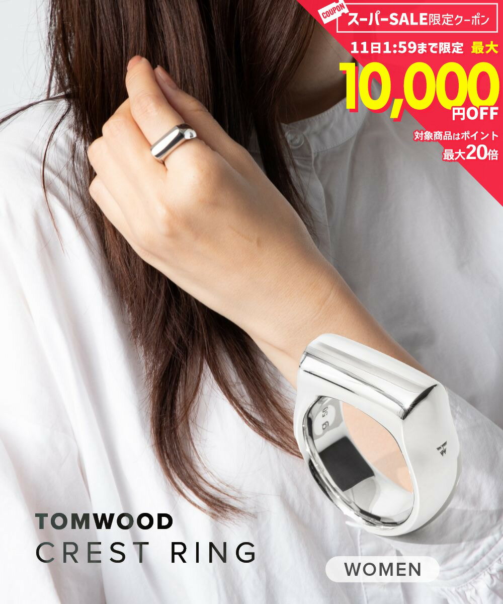 Rakuten - MAX12%OFF! トムウッド TOM WOOD Crest Ring R74HCRNA01S925 / 101220 レディース アクセサリー リング クレスト タイドコレクション Tide 指輪 スターリング シルバー925 Sterling Silver925 ジュエリー ギフト プレゼント シンプル