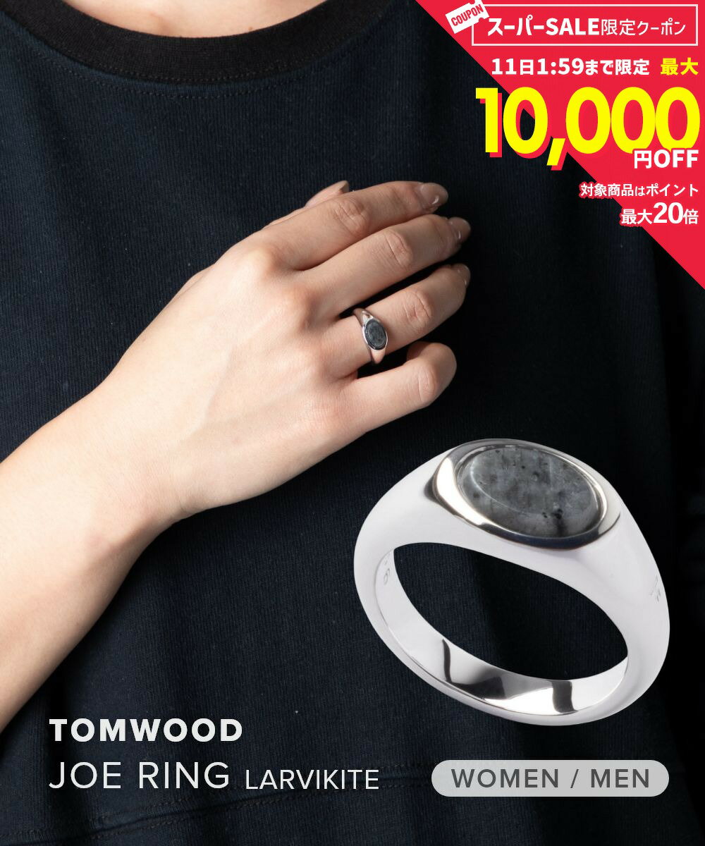 Rakuten - 【5日限定★エントリーで最大100％ポイントバック！当選確率1/2 】 MAX12%OFF! トムウッド TOM WOOD JOE RING LARVIKITE ジョー ラルビカイト 101506 リング 指輪 レディース メンズ ユニセックス アクセサリー