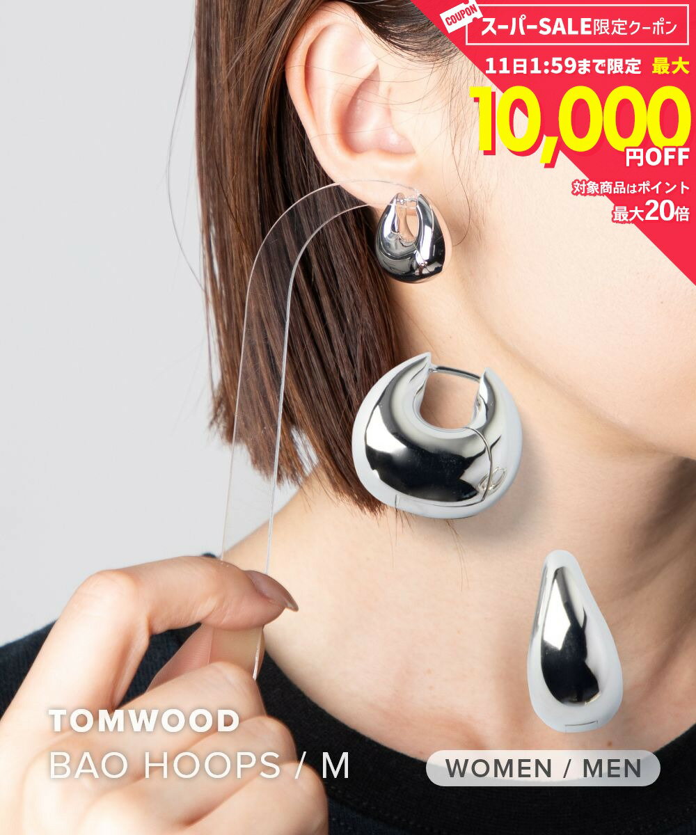 Rakuten - MAX12%OFF! トムウッド TOM WOOD BAO HOOPS MEDIUM バオ フープ ミディアム 101289 ピアス ユニセックス アクセサリー シルバー