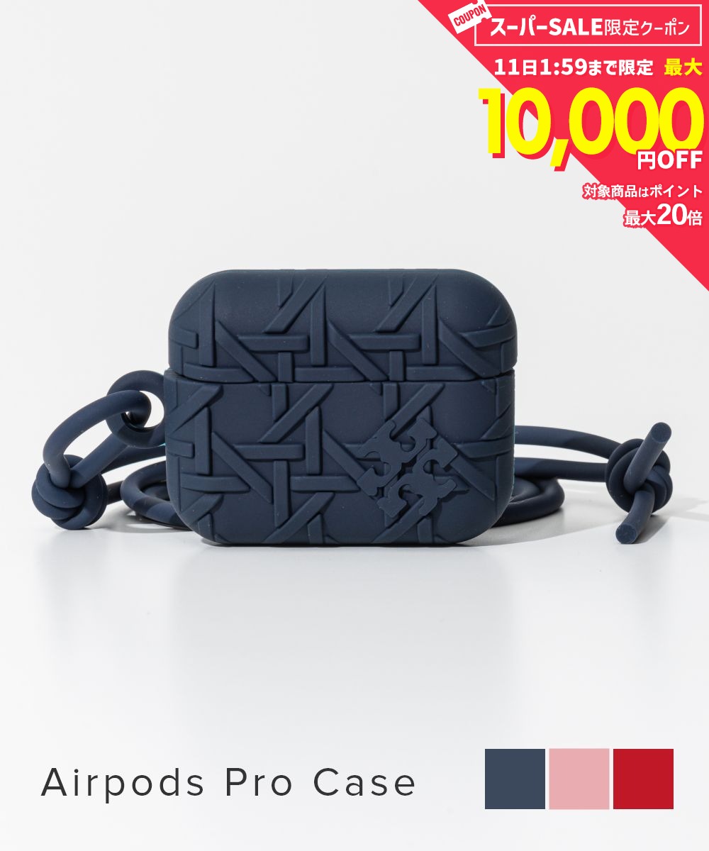 Rakuten - 【5日限定★エントリーで最大100％ポイントバック！当選確率1/2 】 MAX13%OFF! トリーバーチ TORY BURCH 155653 イヤホンケース Silicone Airpods Pro Case レディース エアーポッズプロケース イアフォンポーチ シリコンストラップ ブランド ネックストラップ付き おしゃれ