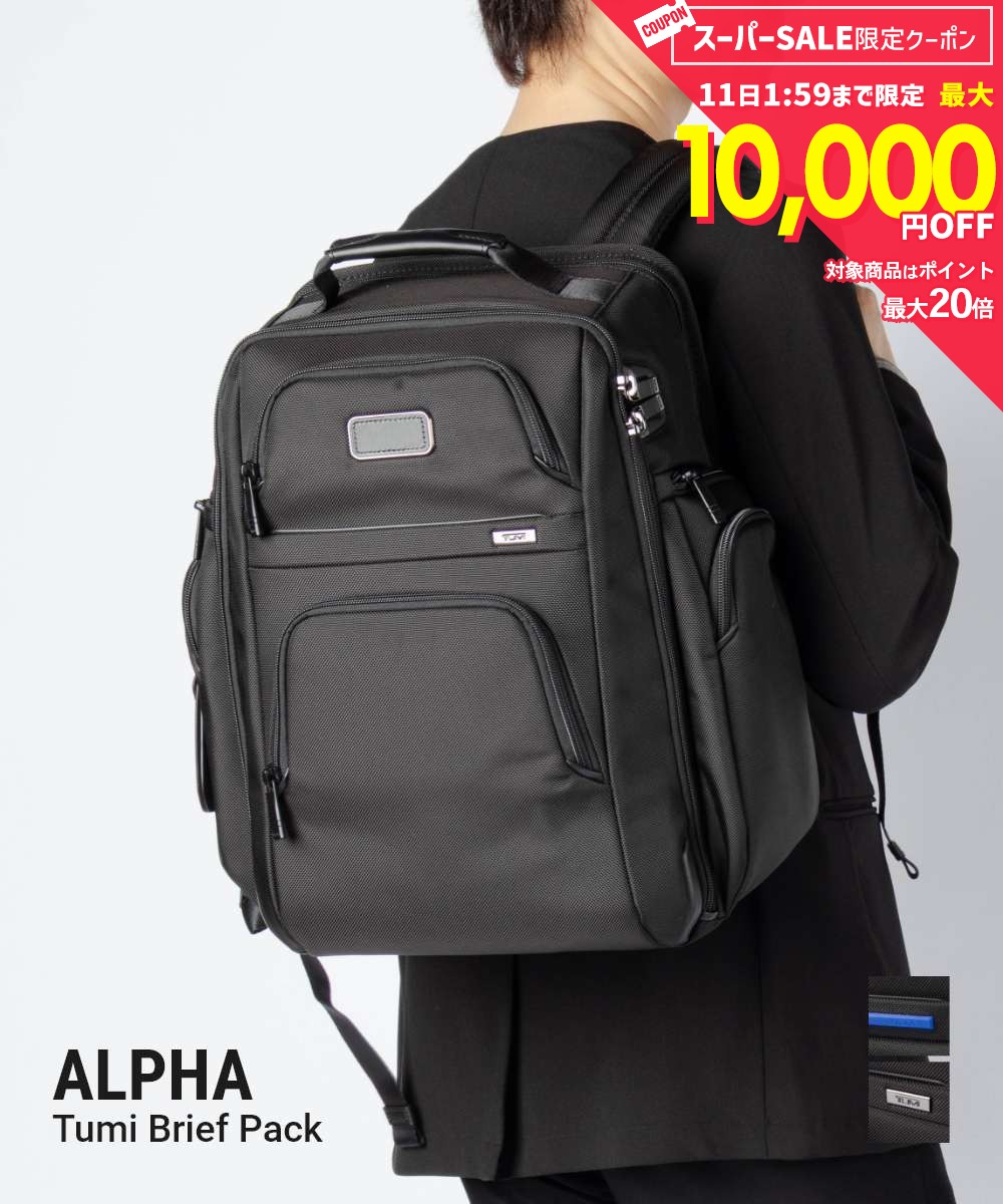 トゥミ TUMI ALPHA アルファ Tumi Brief Pack ブリーフ パック 02603580D4 158957 02603580DUB4 158959 バックパック リュックサック メンズ バッグ ブラック