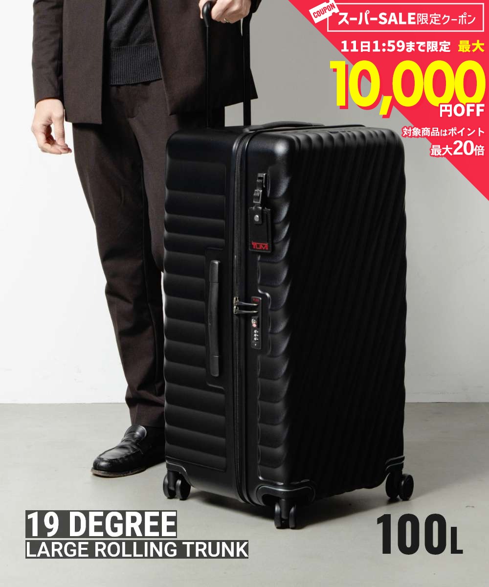 Rakuten - MAX12%OFF! トゥミ TUMI 19 DEGREE ディグリー LARGE ROLLING TRUNK ラージ ローリング トランク 0228785DTX 154197 キャリーバッグ スーツケース メンズ バッグ
