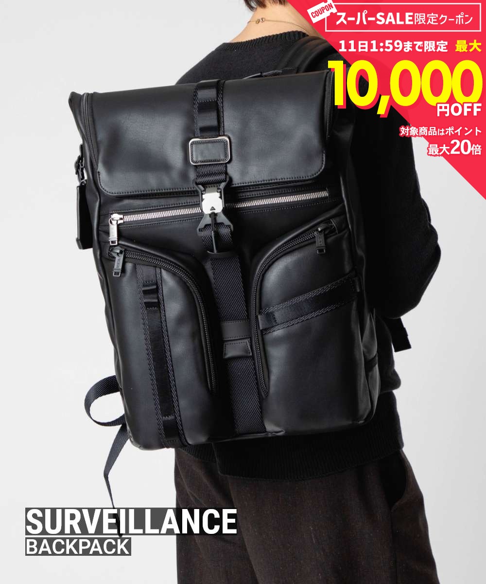 Rakuten - MAX12%OFF! トゥミ TUMI ALPHA BRAVO アルファブラボー SURVEILLANCE BACKPACK レザー サーヴェイランス フラップ バックパック 0932841DL 156490 リュックサック メンズ バッグ