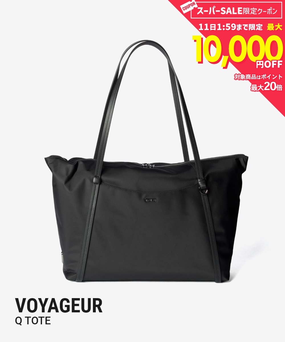 Rakuten - 【10日限定★エントリーで最大100％ポイントバック！当選確率1/2 】 MAX12%OFF! トゥミ TUMI VOYAGEUR ヴォヤジュール Q TOTE キュー トート 0196720DGM 0196720DGLD トートバッグ レディース バッグ